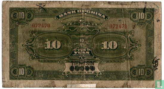 Tientsin China 10 yuan 1918 - Image 2