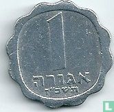 Israël 1 agora 1967 (JE5727) - Afbeelding 1