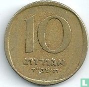 Israel 10 Agorot 1964 (JE5724 - große Datum) - Bild 1