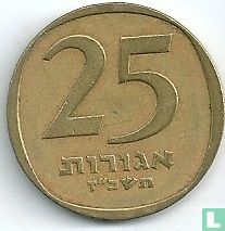 Israel 25 agorot 1967 (JE5727) - Image 1