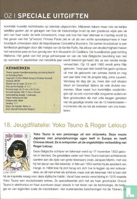Phila strips: Yoko Tsuno - Jeugdfilatelie - Image 1