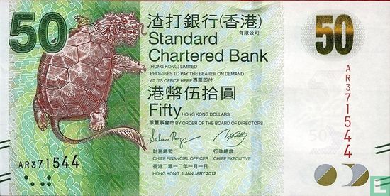 Hong Kong 50 dollar p-298b - Afbeelding 1