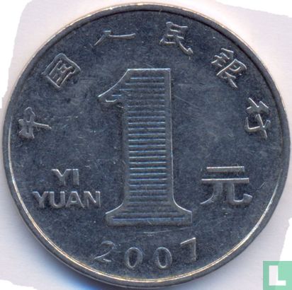 China 1 yuan 2007 - Image 1