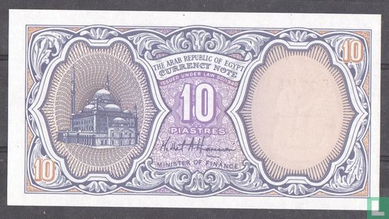 Egypt 10 Piaster 1998 - Image 2