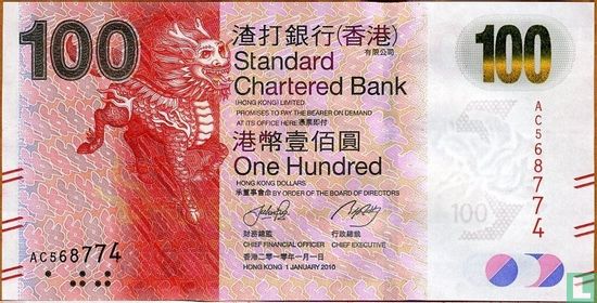 Hong Kong 100 dollars p-299 - Image 1