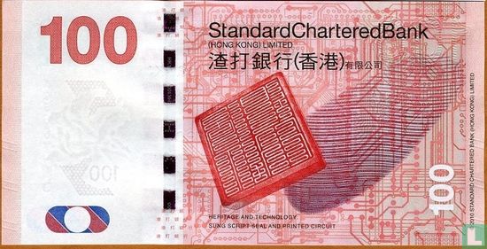Hong Kong 100 dollar p-299 - Afbeelding 2
