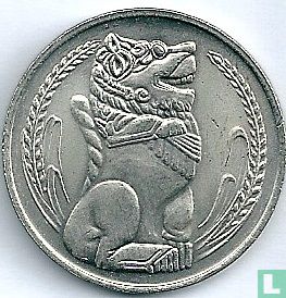 Singapour 1 dollar 1980 - Image 2