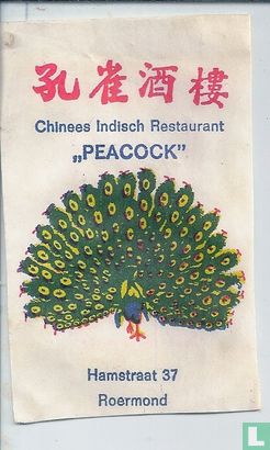 Chinees Indisch Restaurant Peacock - Afbeelding 1
