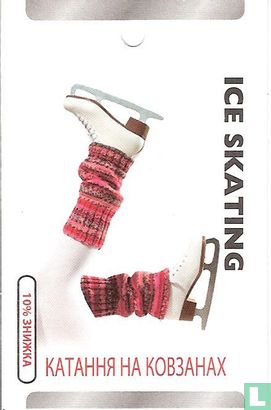 Ice Skating - Bild 1