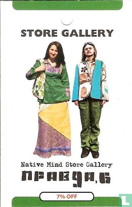 Store Gallery - Bild 1