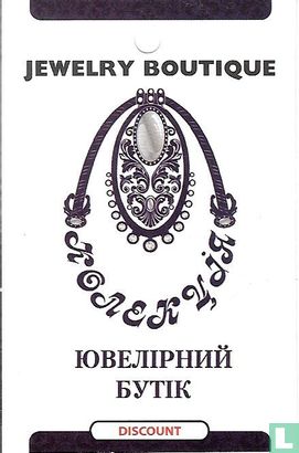 Jewelty Boutique - Image 1