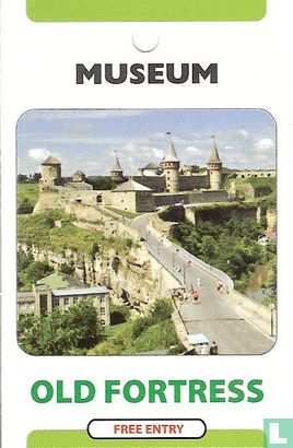 Museum Old Fortress - Image 1