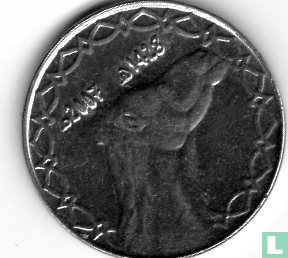 Algerije 2 dinars AH1428 (2007) - Afbeelding 1
