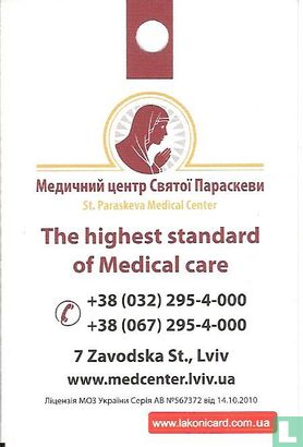 Medical Care - Image 2
