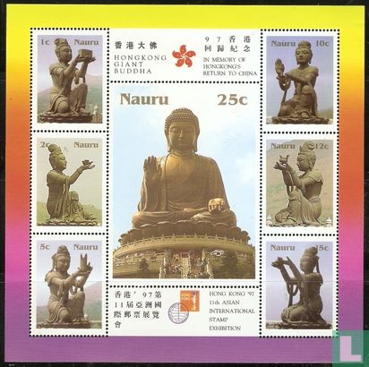 Hongkong-Briefmarkenausstellung