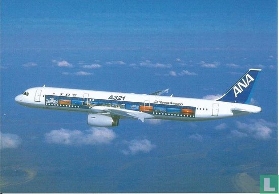 All Nippon Airways ANA - Airbus A-321 - Bild 1