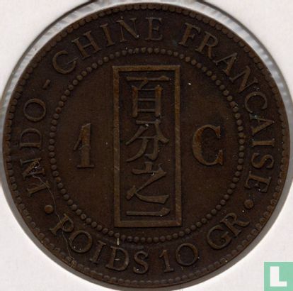 Indochine française 1 centime 1889 - Image 2