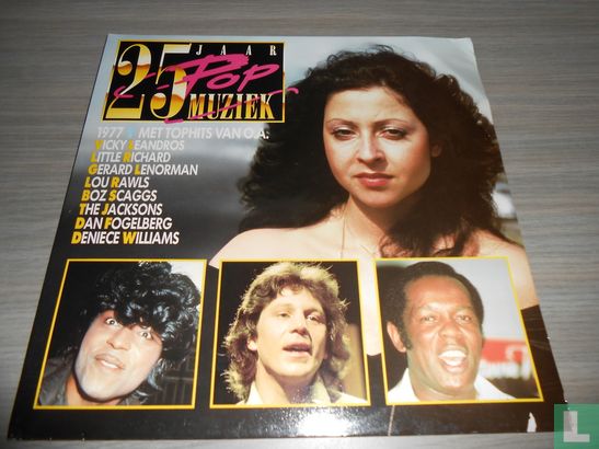 25 Jaar Popmuziek 1977 - Image 1