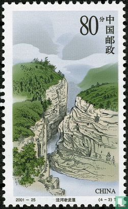 Liupanshan mountains