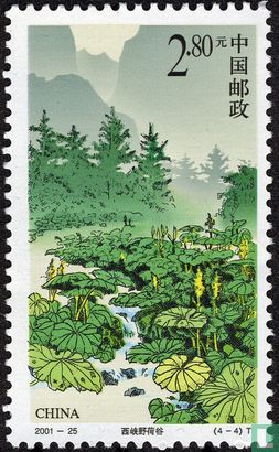 Liupanshan Berge