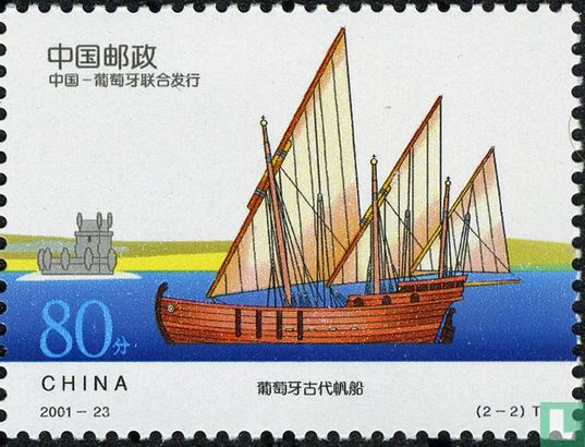 Historische Schiffe