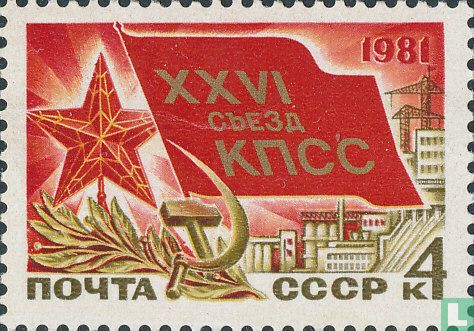 Communist Congress (I)