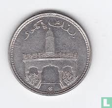Comores 50 francs 1994  - Image 2