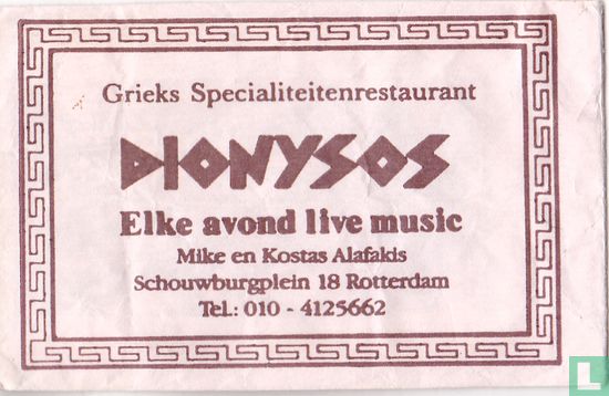 Grieks Specialiteitenrestaurant Dionysos - Image 1