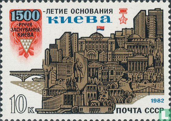 Kiew 1500 Jahre