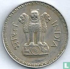 Inde 1 roupie 1975 (Bombay) - Image 2