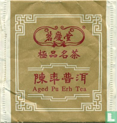 Aged Pu Erh Tea - Bild 1