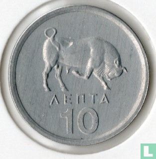 Greece 10 lepta 1976 - Image 2