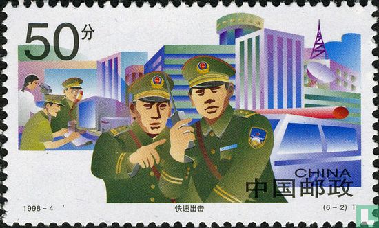 Chinesische Volkspolizei