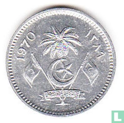Maldiven 1 laari 1970 (AH1389) - Afbeelding 1