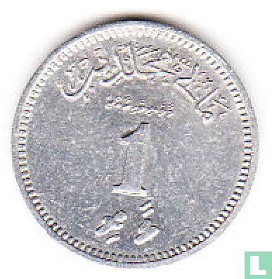Maldiven 1 laari 1970 (AH1389) - Afbeelding 2