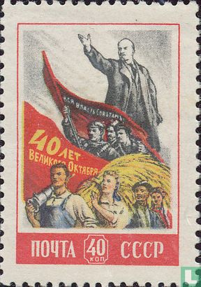 October Revolution  