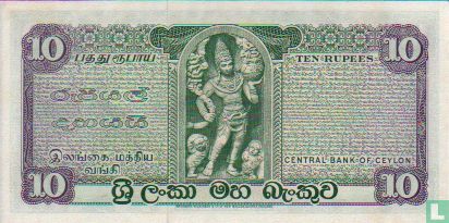 Ceylon 10 Rupien 1975 - Bild 2