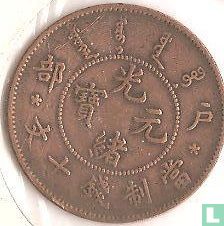 China 10 Cash 1903-1906 (große Buchstaben) - Bild 1
