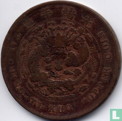 China 20 cash 1907 (2.0 mm dik) - Afbeelding 2