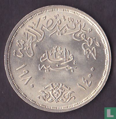 Égypte 1 pound 1980 (AH1400) "Applied professions in Egypt" - Image 1