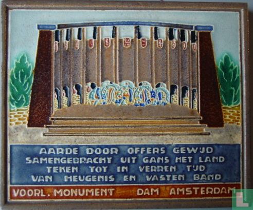 Aarde door offers gewijd  Samengebracht uit gans het land  Teken tot in verren tijd  Van heugenis en vasten band  Voorl. Monument Dam Amsterdam 1940 - 1945