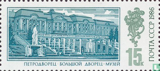 Musées à Leningrad