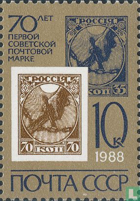 70 years of Soviet stamps