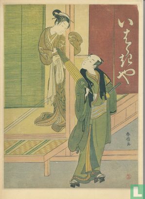 Japanese Prints I - Image 1