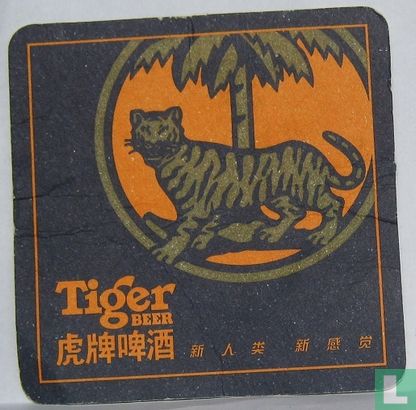Tiger Beer - Image 1