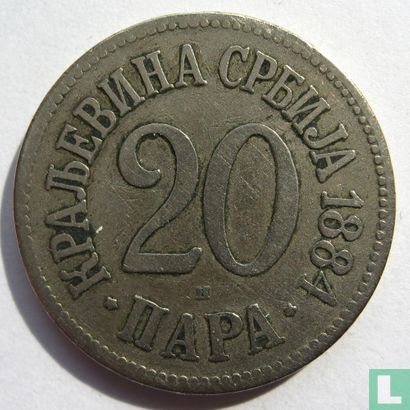 Servië 20 para 1884 - Afbeelding 1