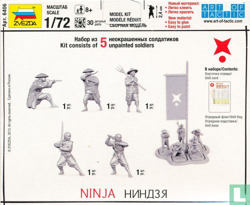Ninja - Image 2