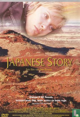 Japanese Story - Image 1