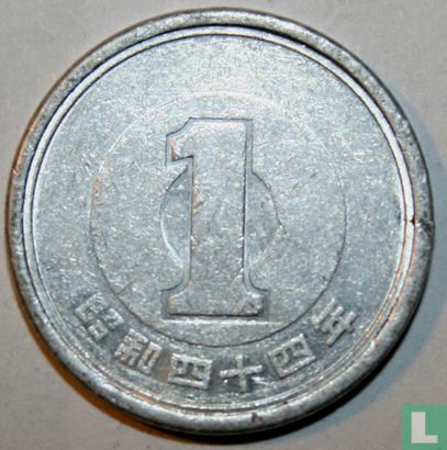 Japan 1 yen 1969 (year 44) - Image 1
