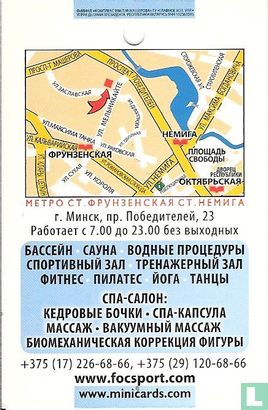 Sport & Relax - Image 2